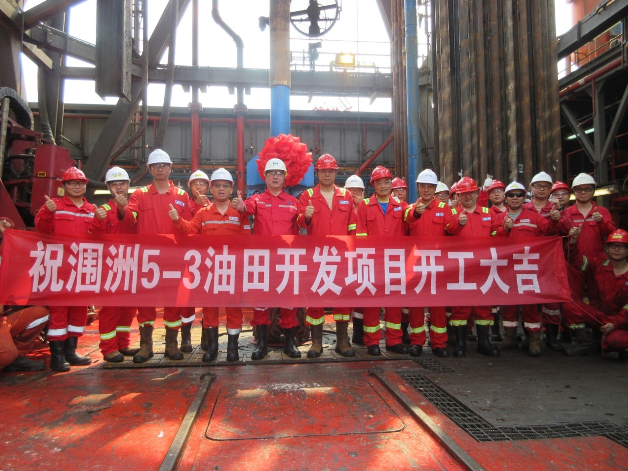 涠洲5-3油田首口开发井顺利开钻